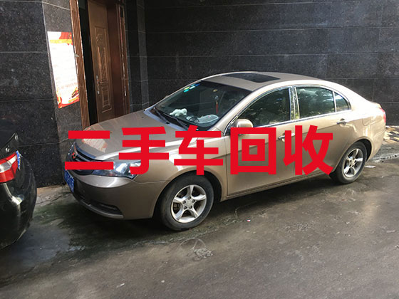 连云港回收二手车上门服务-正规回收旧事故车